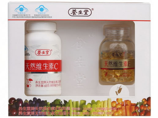 养生堂牌天然维生素E软胶囊/养生堂牌天然维生素C咀嚼片招商代理 