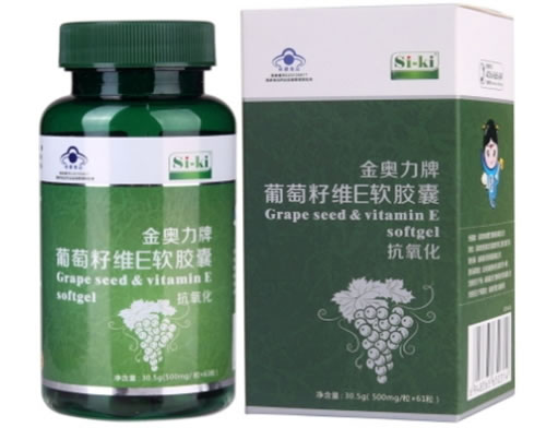 金奥力牌葡萄籽维E软胶囊