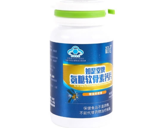 如是堂牌氨糖软骨素钙片