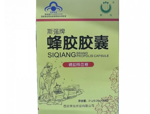 斯强牌蜂胶胶囊