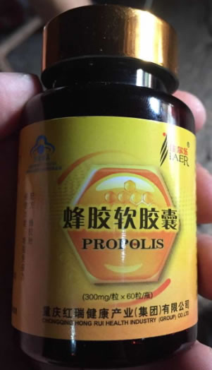 佳尔乐牌蜂胶软胶囊