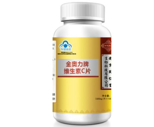 世纪同仁金奥力牌维生素C片招商代理 100片