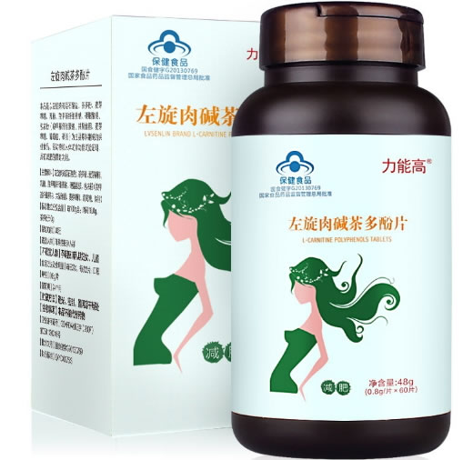 左旋肉碱茶多酚片