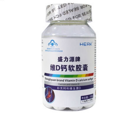 盛力源牌维D钙软胶囊