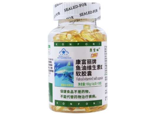 康富丽康富丽牌鱼油维生素E软胶囊招商代理 100粒