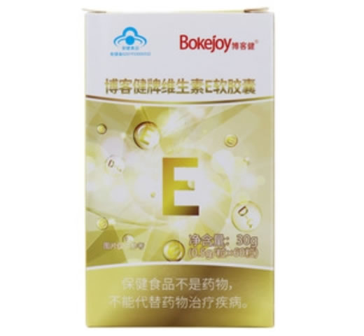 博客健博客健牌维生素E软胶囊招商代理 60粒