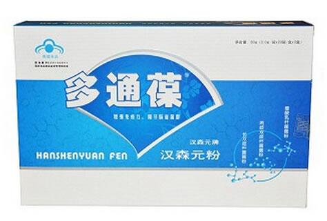 汉森元牌汉森元粉