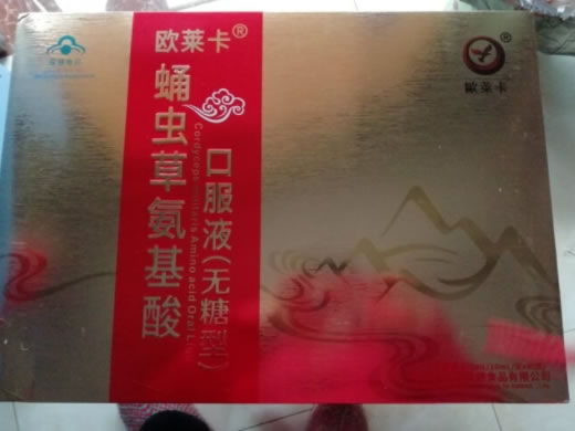 欧莱卡R蛹虫草氨基酸口服液(无糖型)招商代理 