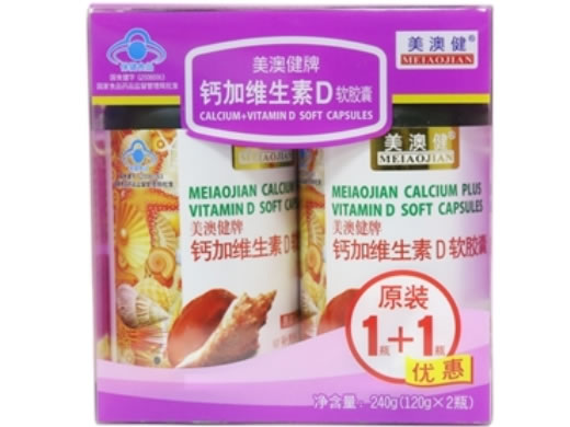 美澳健牌钙加维生素D软胶囊