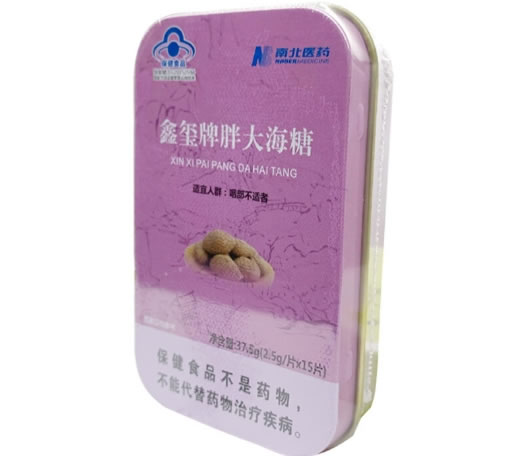 鑫玺牌胖大海糖