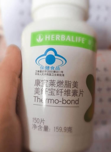 康宝莱燃脂美美纤宝纤维素片