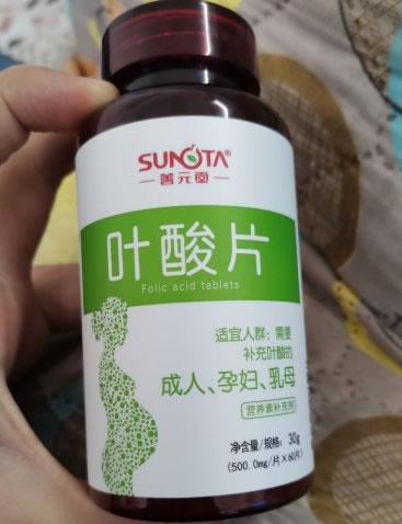 善元堂叶酸片招商代理 60片