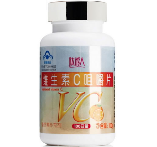 肽诱人维生素C咀嚼片招商代理 100片