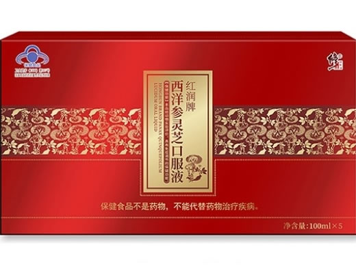 修正红润牌西洋参灵芝口服液招商代理 