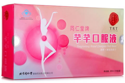 同仁堂牌芊芊口服液