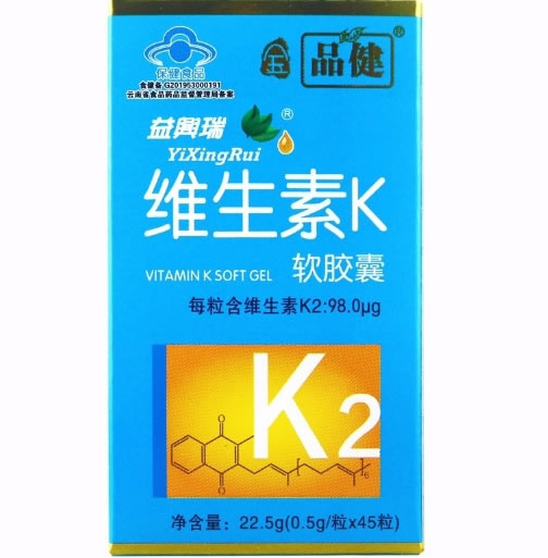 益興瑞®维生素K软胶囊