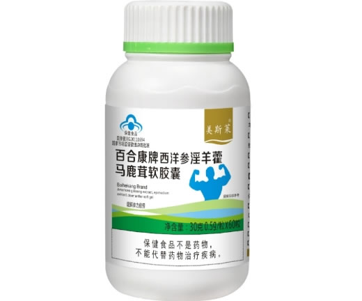 百合康牌西洋参淫羊藿马鹿茸软胶囊