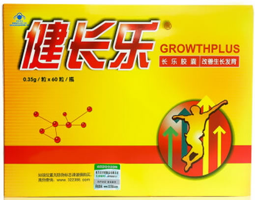 健长乐牌长乐胶囊
