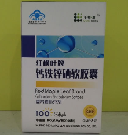 红枫叶牌钙铁锌硒软胶囊
