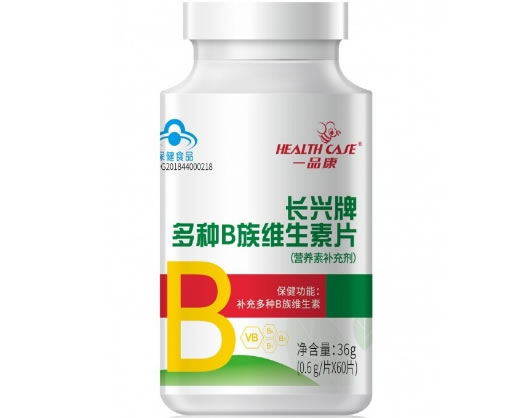 长兴牌多种B族维生素片
