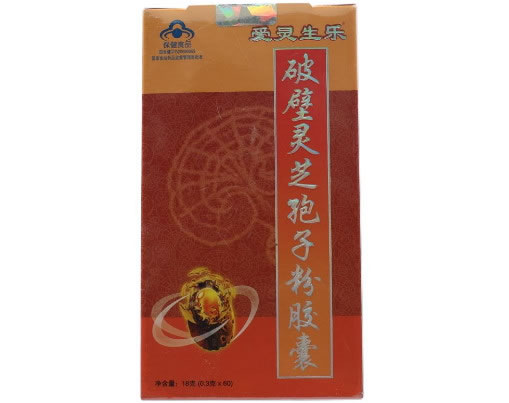 爱灵生乐牌破壁灵芝孢子粉胶囊招商代理 