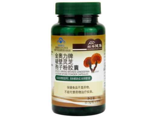 栢年健体金奥力牌破壁灵芝孢子粉胶囊招商代理 60粒