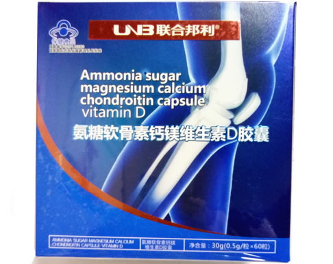 氨糖软骨素钙镁维生素D胶囊