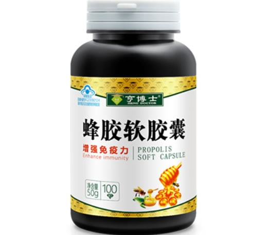 蜂胶软胶囊