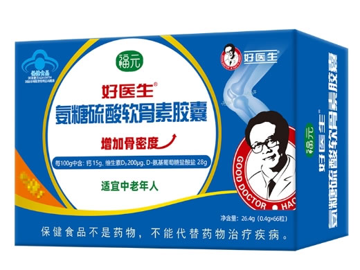 福元好医生R氨糖硫酸软骨素胶囊招商代理 