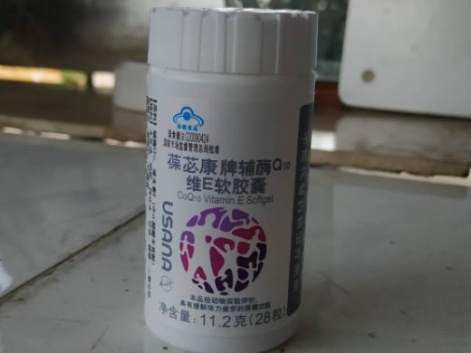 葆苾康牌辅酶Q10维E软胶囊招商代理 