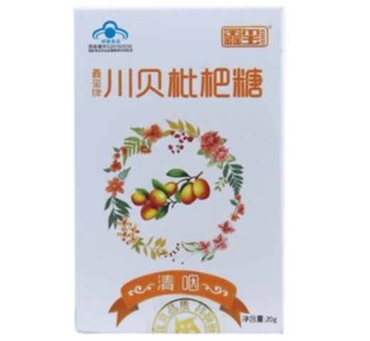 鑫玺牌川贝枇杷糖