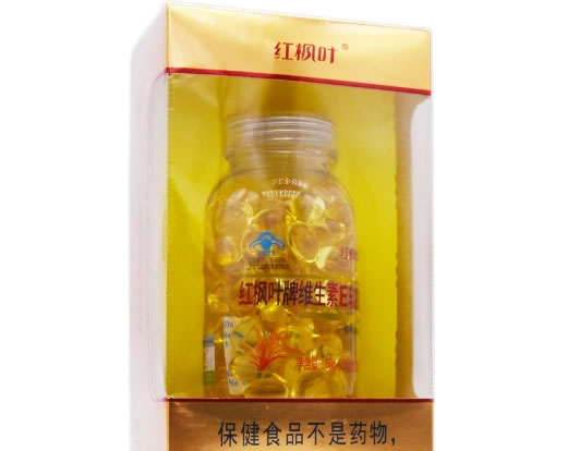 红枫叶红枫叶牌维生素E软胶囊招商代理 120粒