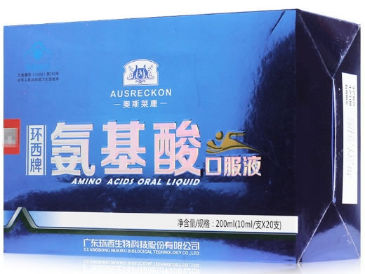 奥斯莱康环西牌氨基酸口服液招商代理 20支 奥斯莱康