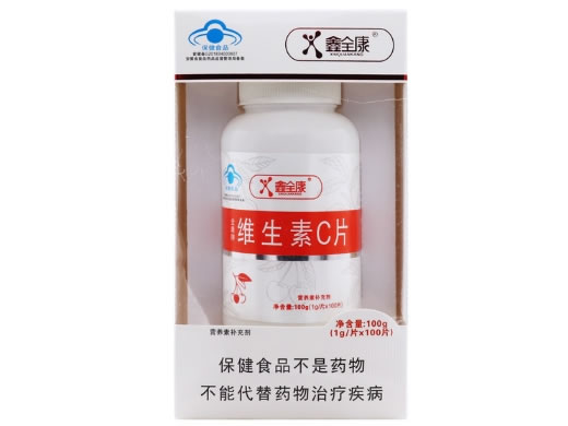 鑫全康全康牌维生素C片招商代理 100片