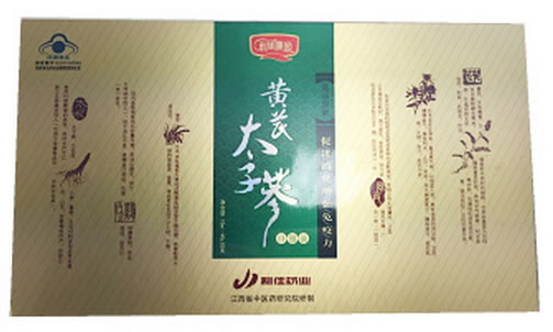 利佳康园海瑞康牌黄芪太子参口服液招商代理 10支