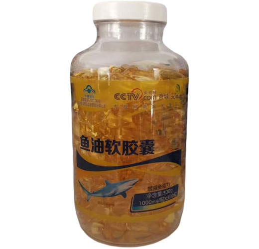 鱼油软胶囊