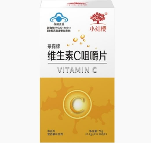 小红樱采森牌维生素C咀嚼片招商代理 100片