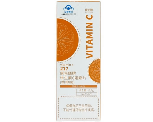 康易随康易随牌维生素C咀嚼片(香橙味)招商代理 16片 香橙味