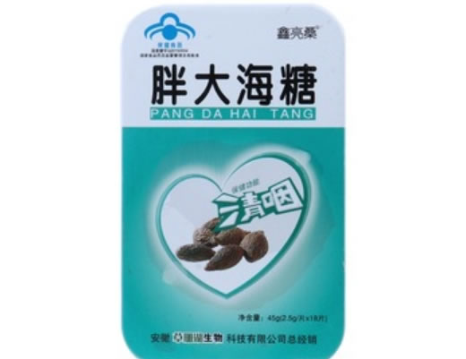 鑫玺牌胖大海糖