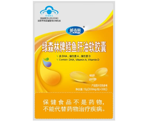 英吉利绿森林牌鳕鱼肝油软胶囊招商代理 30粒