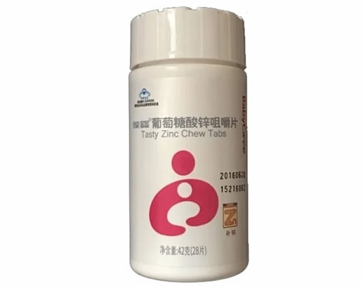 葆婴牌葡萄糖酸锌咀嚼片招商代理 28片