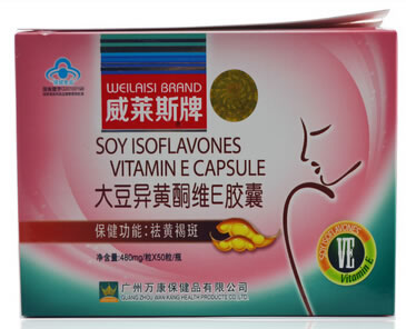 威莱斯牌大豆异黄酮维E胶囊