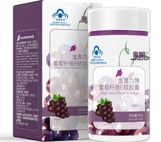 金奥力牌葡萄籽维E软胶囊