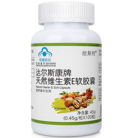 纽斯特达尔斯康牌天然维生素E软胶囊招商代理 100粒