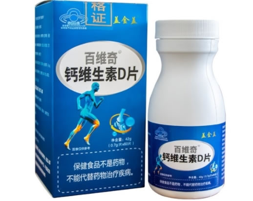 百维奇®钙维生素D片