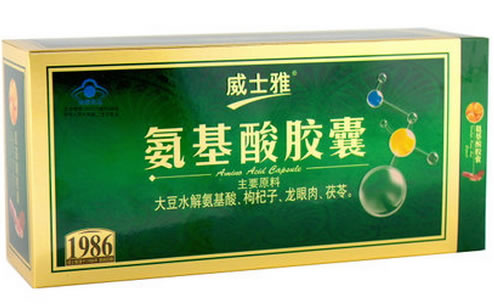 威士雅牌氨基酸胶囊招商代理 13盒 广东威士雅