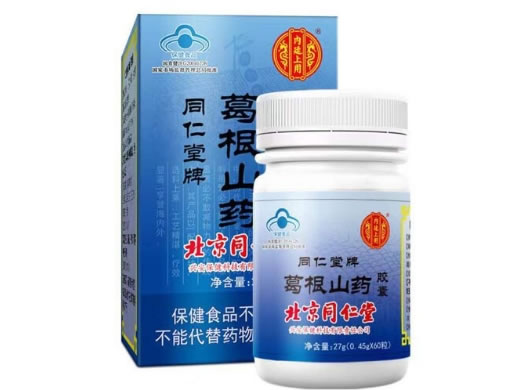 同仁堂牌葛根山药胶囊
