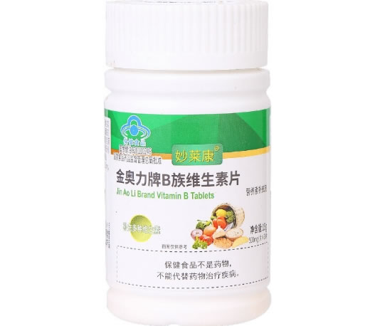 金奥力牌B族维生素片