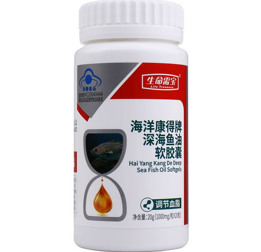 海洋康得牌深海鱼油软胶囊