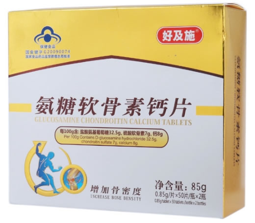 氨糖软骨素钙片
